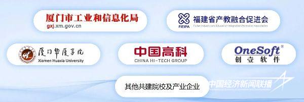 20241126厦门5 (1).jpg?x-oss-process=style/water