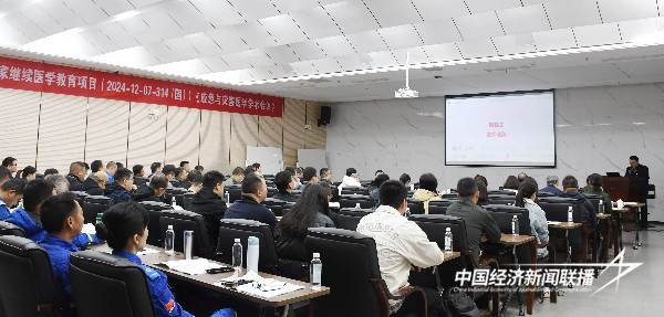 20241127 2024年航空医学救援理论与实践一体化培训在中国航空工业集团昌飞举行1.jpg?x-oss-process=style/water