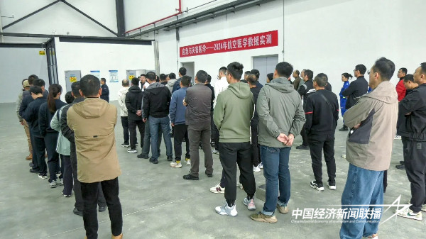 20241127 2024年航空医学救援理论与实践一体化培训在中国航空工业集团昌飞举行4.jpg?x-oss-process=style/water