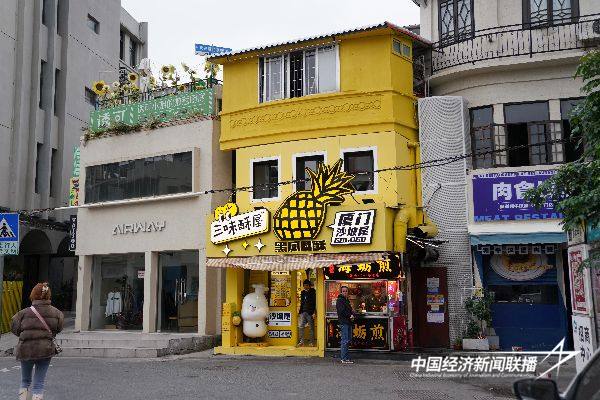 20241127厦门城管10 (2).jpg?x-oss-process=style/water