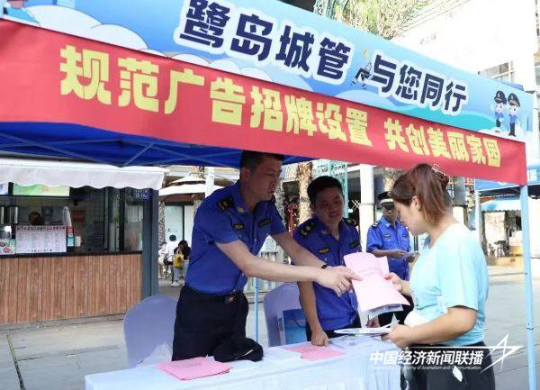 20241127厦门城管1+ (1).jpg?x-oss-process=style/water