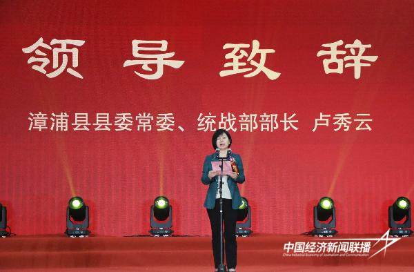 20241127  2024年“天福杯”海峡两岸名茶邀请赛颁奖典礼圆满成功3.jpg?x-oss-process=style/water