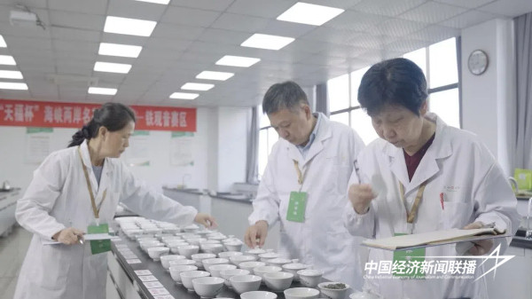 20241127  2024年“天福杯”海峡两岸名茶邀请赛颁奖典礼圆满成功6.jpg?x-oss-process=style/water