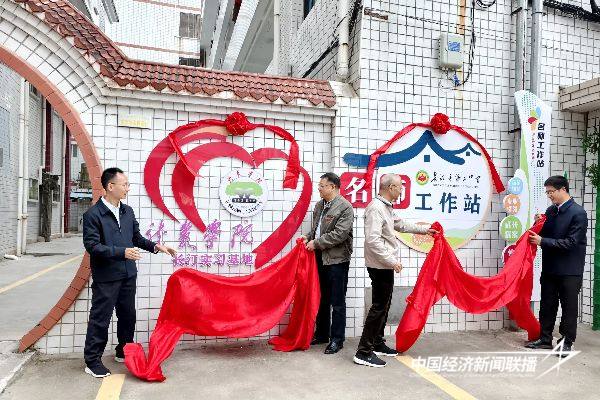 20241127  龙岩学院与长汀二中共建“教育实践示范基地”3.jpg?x-oss-process=style/water