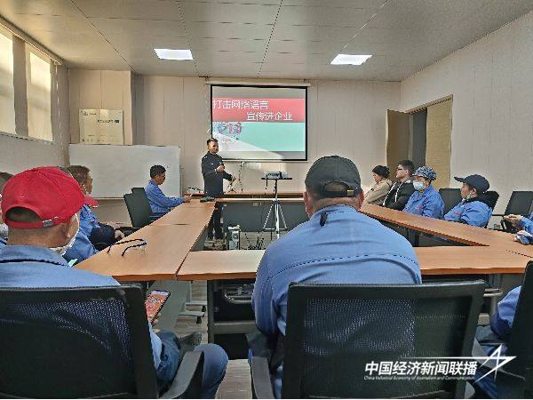 20241128  犀溪所开展“打击网络谣言宣传进企业”主题宣传活动1.jpg?x-oss-process=style/water