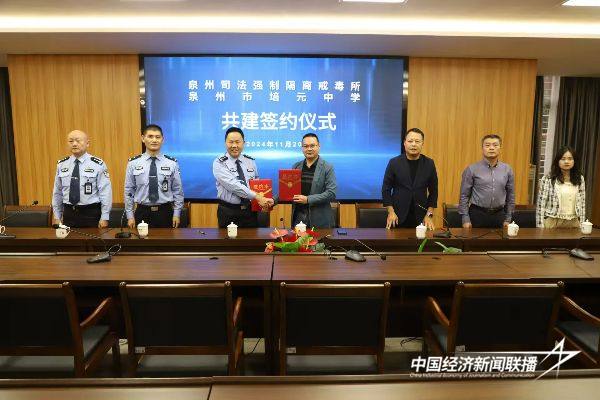 20241128泉州1 (1).jpg?x-oss-process=style/water