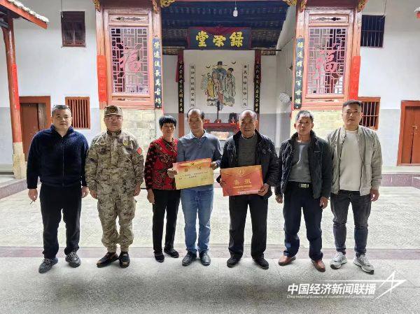 20241128  永定：喜报传佳音 荣耀到家门1.jpg?x-oss-process=style/water