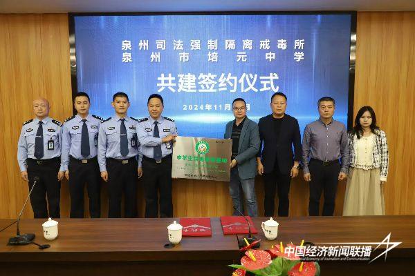 20241128泉州2 (1).jpg?x-oss-process=style/water