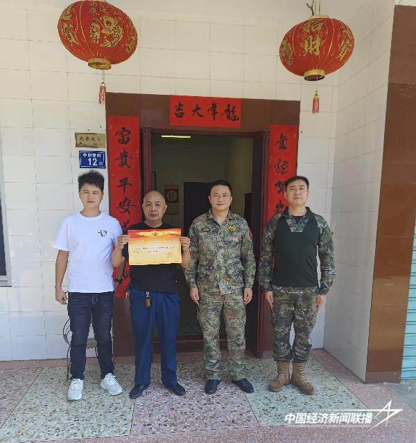 20241128  永定：喜报传佳音 荣耀到家门2.jpg?x-oss-process=style/water