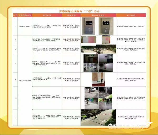 图片1.jpg?x-oss-process=style/water