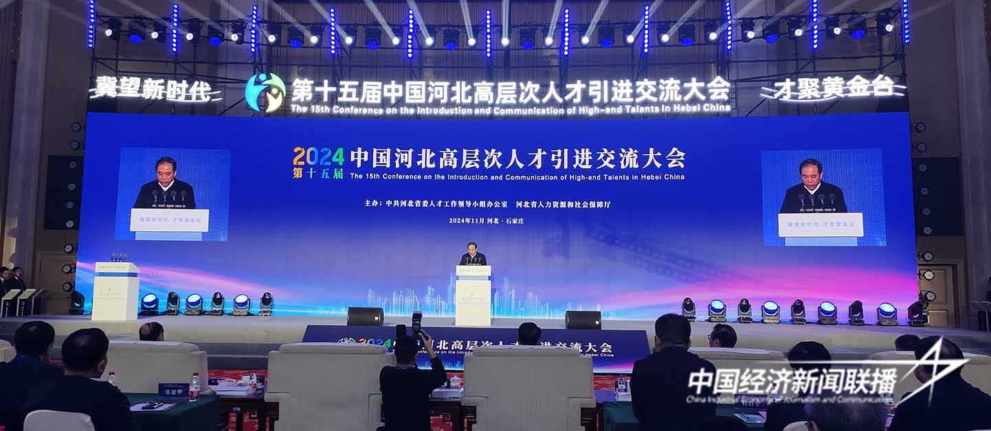 11董兆伟发言.jpg?x-oss-process=style/water