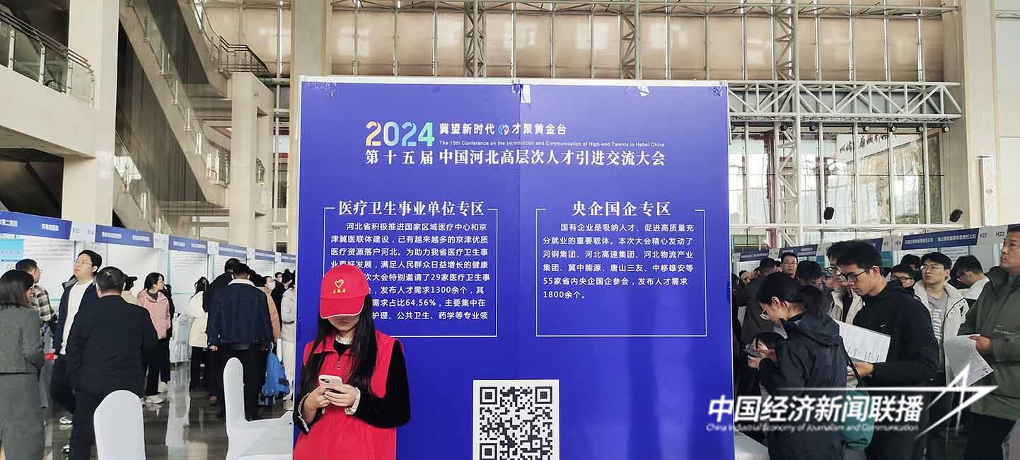 医疗，央国企.jpg?x-oss-process=style/water