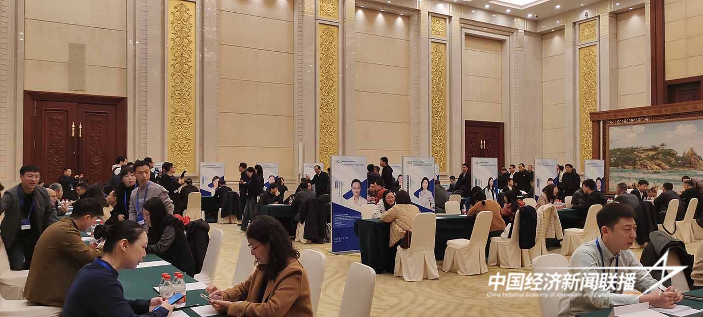 12项目对接会.jpg?x-oss-process=style/water