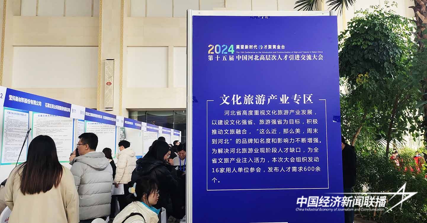 7文旅专区.jpg?x-oss-process=style/water