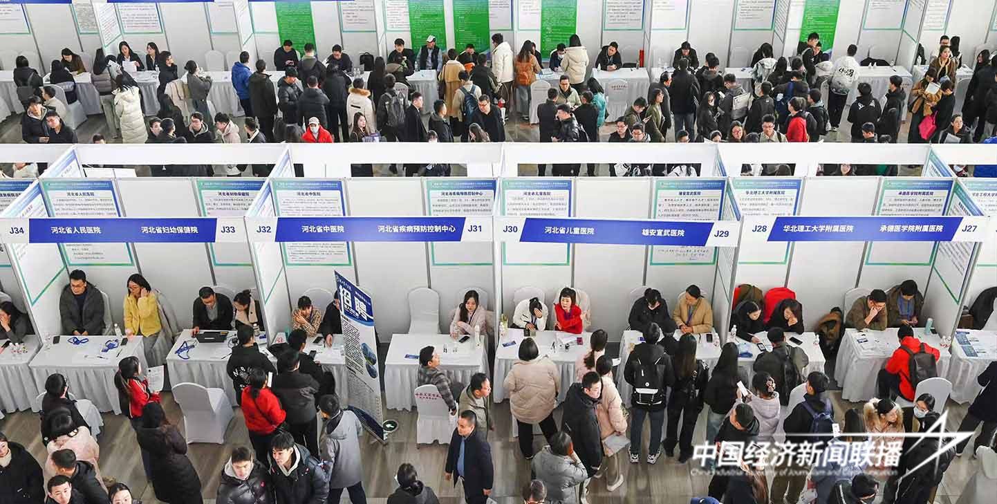 招聘现场.jpg?x-oss-process=style/water