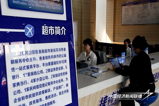 snapshot202311101600230.jpg?x-oss-process=style/water