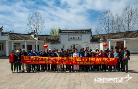 岫岩县文旅3.jpg?x-oss-process=style/water