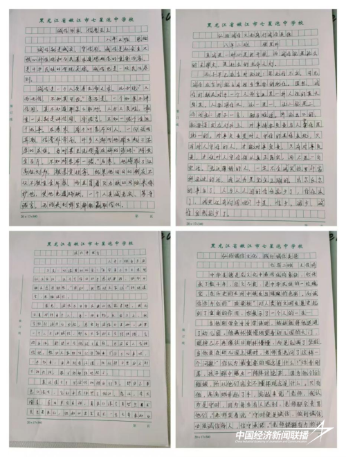 图片3.png?x-oss-process=style/water