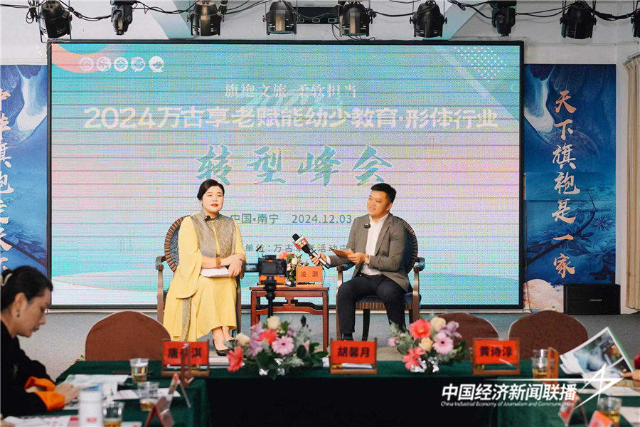 微信图片_20241208194937.jpg?x-oss-process=style/water