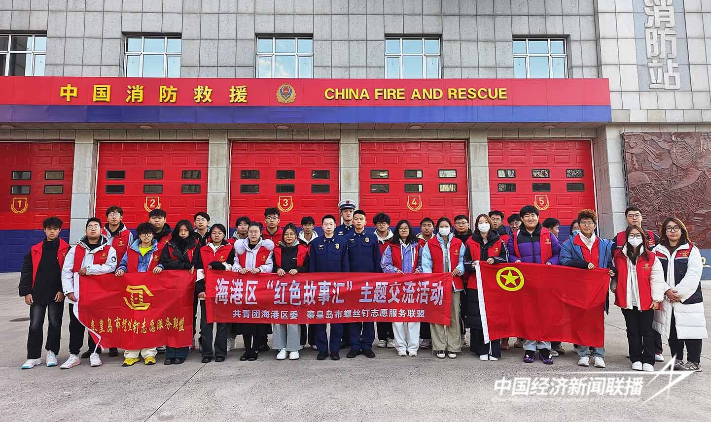 微信图片_20241209112213.jpg?x-oss-process=style/water