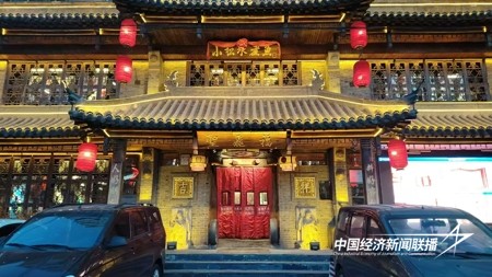 七大主题3.jpg?x-oss-process=style/water