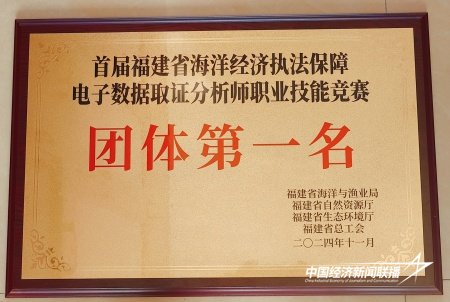 技能竞赛团体第一奖牌_副本.jpg?x-oss-process=style/water